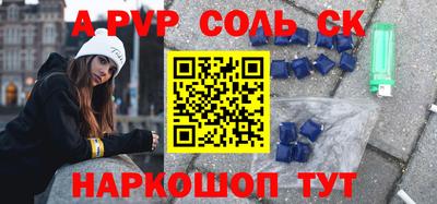 тгк Будённовск