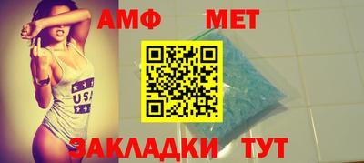 мефедрон VHQ Гусев