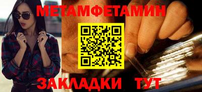 мефедрон VHQ Гусев