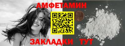 стаф Гусь-Хрустальный