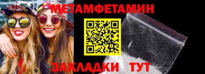 мефедрон VHQ Гусев