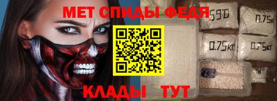 стаф Гусь-Хрустальный