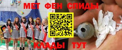 гидра Бузулук