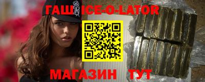 мефедрон VHQ Гусев