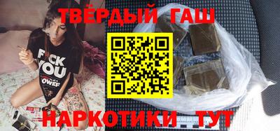 гидра Бузулук