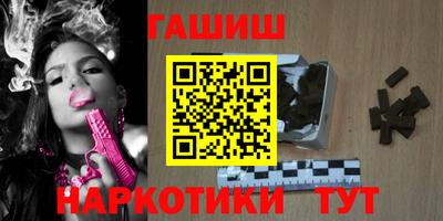 стаф Гусь-Хрустальный