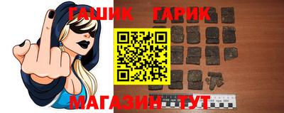 гидра Бузулук