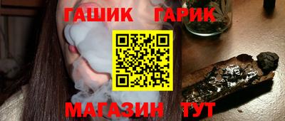 стаф Гусь-Хрустальный