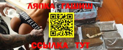 мефедрон VHQ Гусев