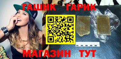 стаф Гусь-Хрустальный