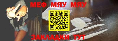 мефедрон VHQ Гусев