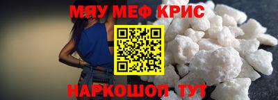 Альфа ПВП Абакан