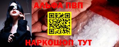 мефедрон VHQ Гусев