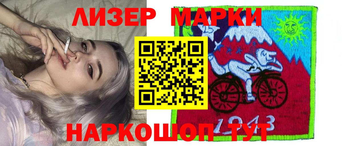 LSD-25 экстази ecstasy  Лсд 25 экстази  Курганинск  Лсд 25 экстази ecstasy 