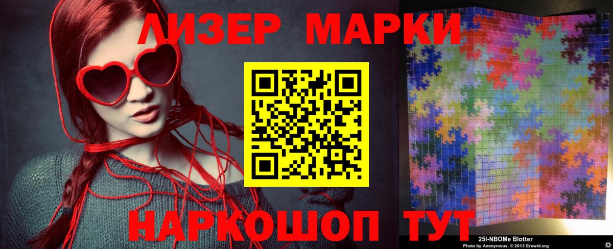 ЛСД экстази ecstasy Курганинск