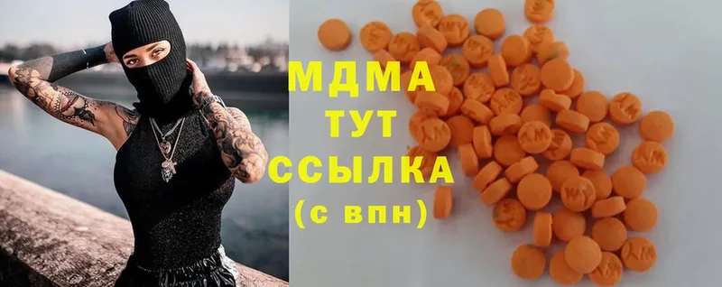 закладка  Курганинск  MDMA кристаллы 