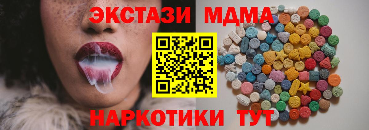 Метамфетамин  APVP СК   Канабис  ГАШ  Кодеин  ТГК  ГАШ  Курганинск  Меф МЯУ МЯУ   Меф МЯУ МЯУ   Cocaine 