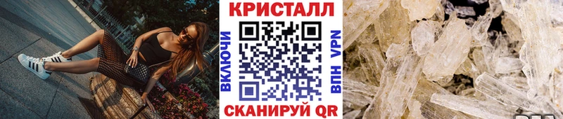 Метамфетамин мет  кракен   Курганинск 