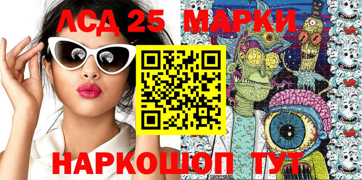 Курганинск  Марки N-bome 1,5мг  Вход с VPN  Марки N-bome 1,5мг 