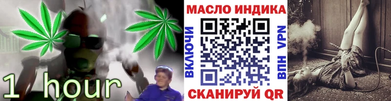 закладка  Курганинск  сайты даркнета телеграм  ТГК вейп 