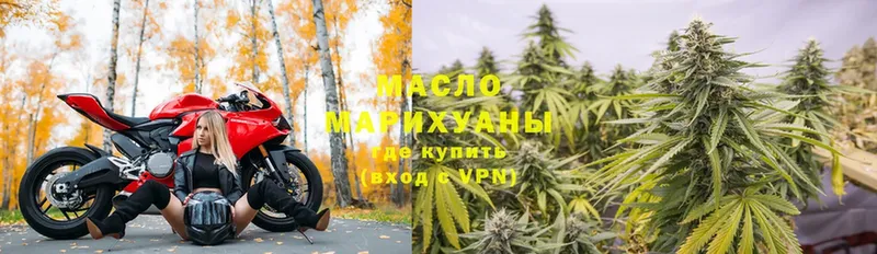 ТГК THC oil  дарк нет Telegram  Курганинск 