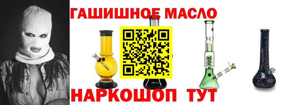 Дистиллят ТГК жижа Курганинск