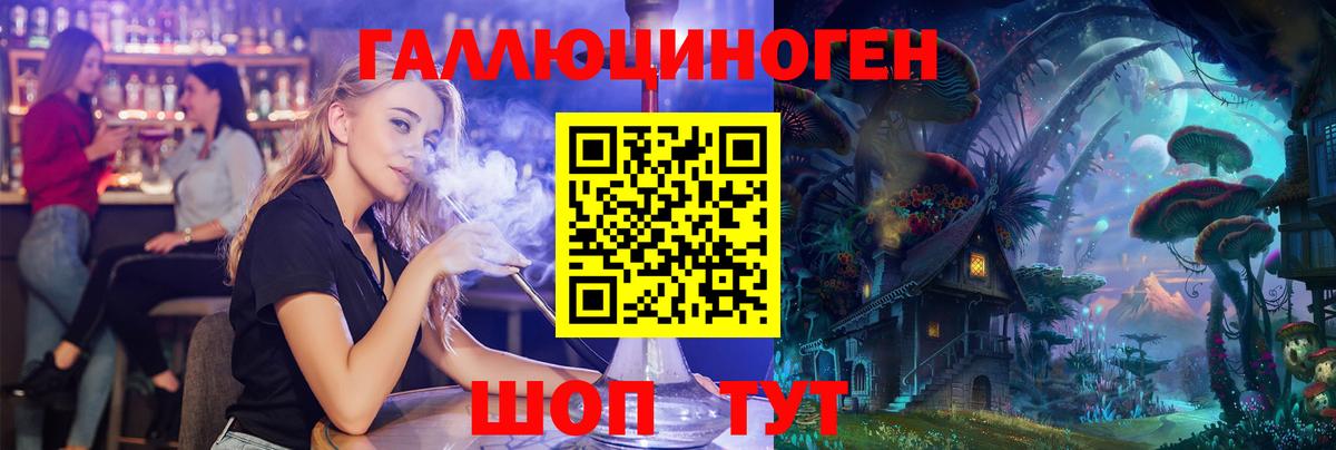 Кетамин Курганинск