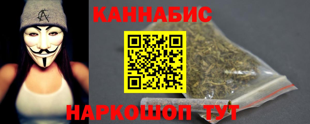 Марихуана ГИДРОПОН  МАРИХУАНА гибрид  Канабис White Widow  Курганинск  Вход с VPN 